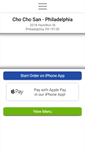 Mobile Screenshot of chochosanphilly.com